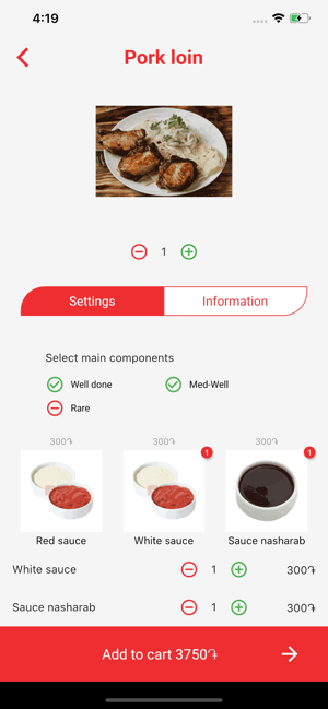 RestA(圖3)-速報App