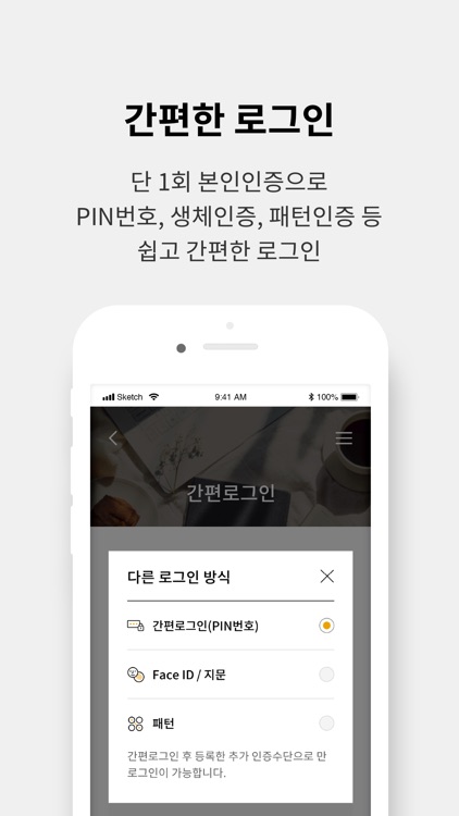 노란우산, 사장님을 지켜드리는 희망자산