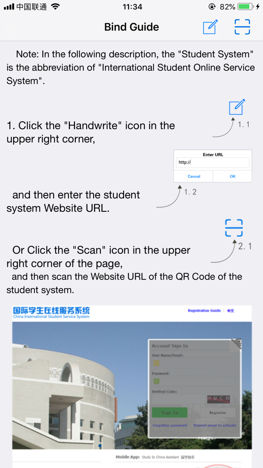 #2. 留学助手 (iOS) Podle: 中研信达