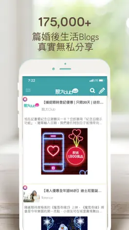 Game screenshot 靚太Club mod apk