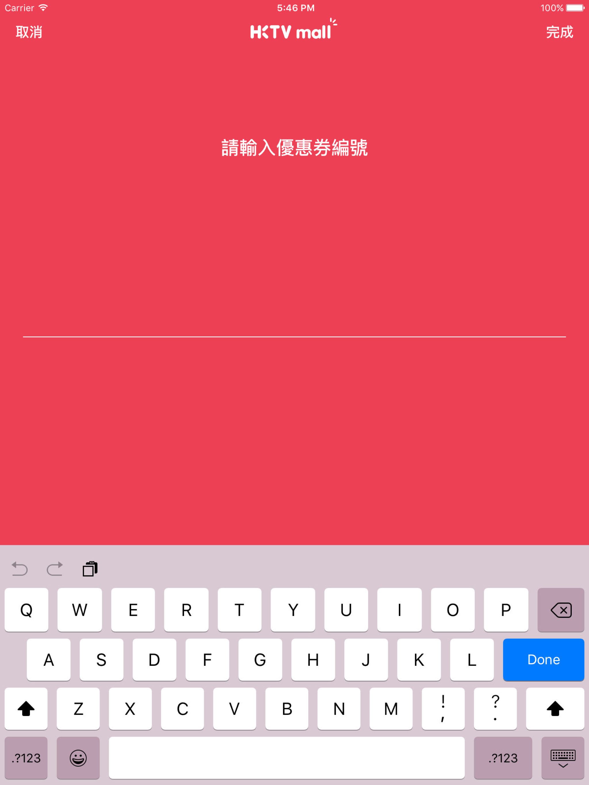 HKTV Deals screenshot 8