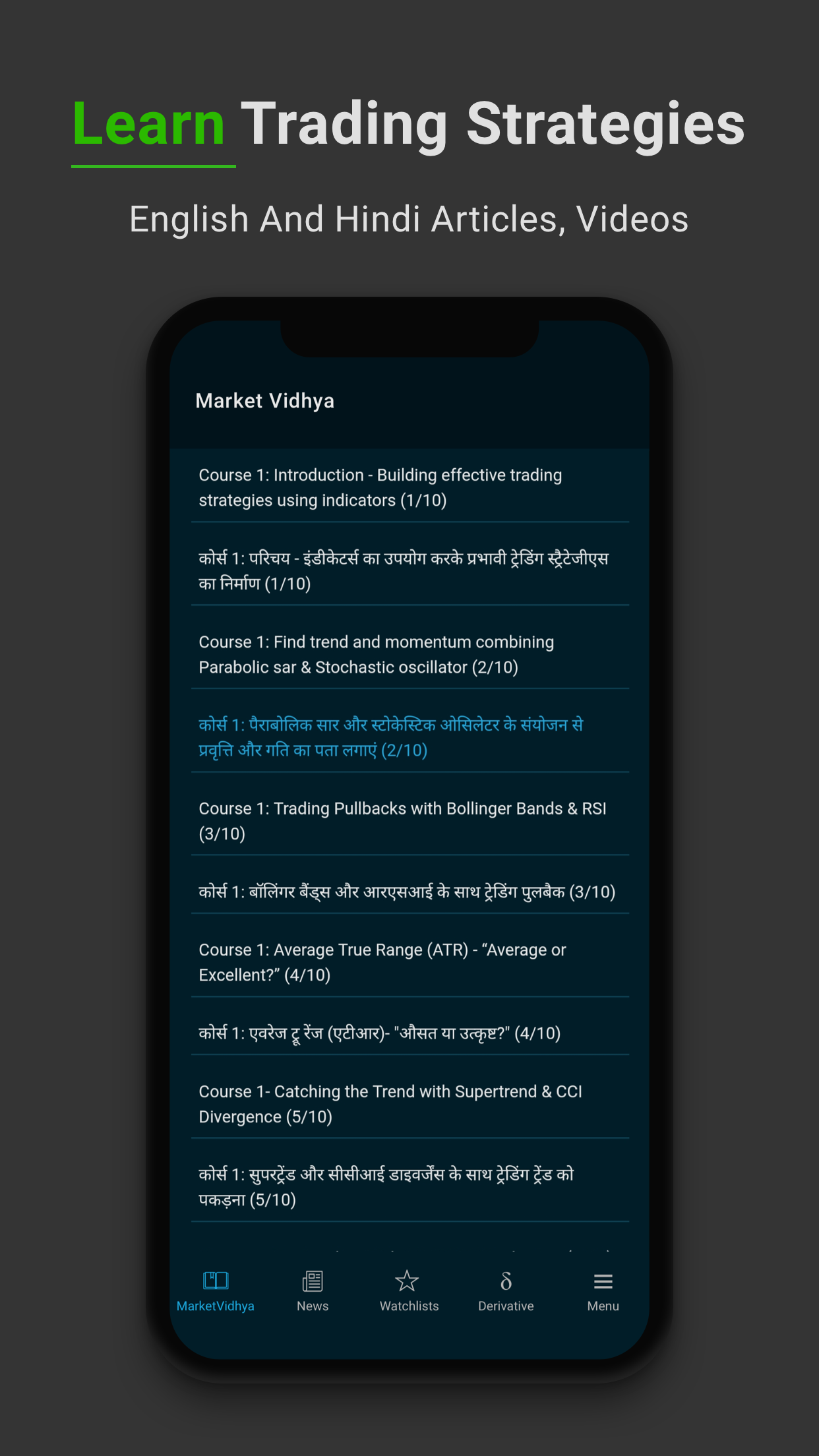 https://is1-ssl.mzstatic.com/image/thumb/Purple123/v4/a5/7e/9d/a57e9d39-95c2-c1d4-6615-a28e10b8bf12/pr_source.png/1242x2208.png