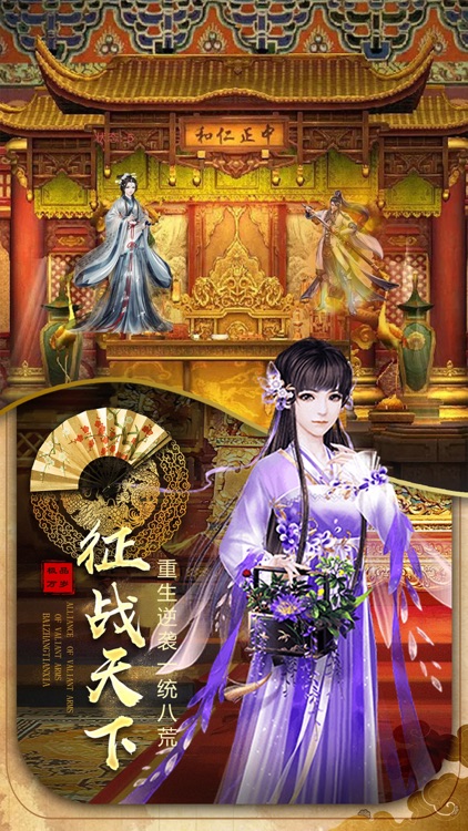 男宠很听话-乖乖来女王后宫吧 screenshot-4