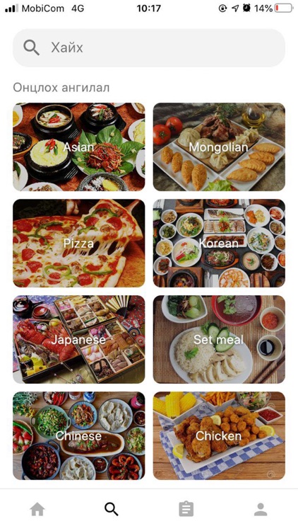 Gastro Delivery screenshot-3