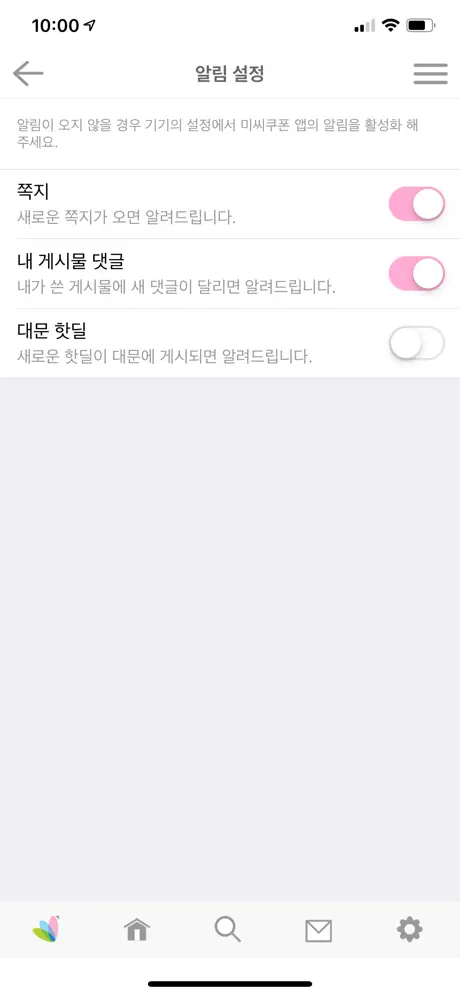 미씨쿠폰 - 미국 핫딜 정보 MissyCoupons
