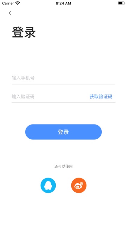 手机电视精选-打开手机看电视 screenshot-4