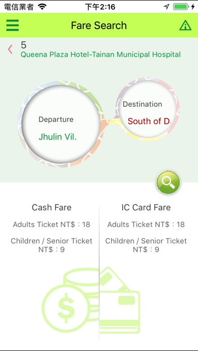 Tainan City Bus Screenshot