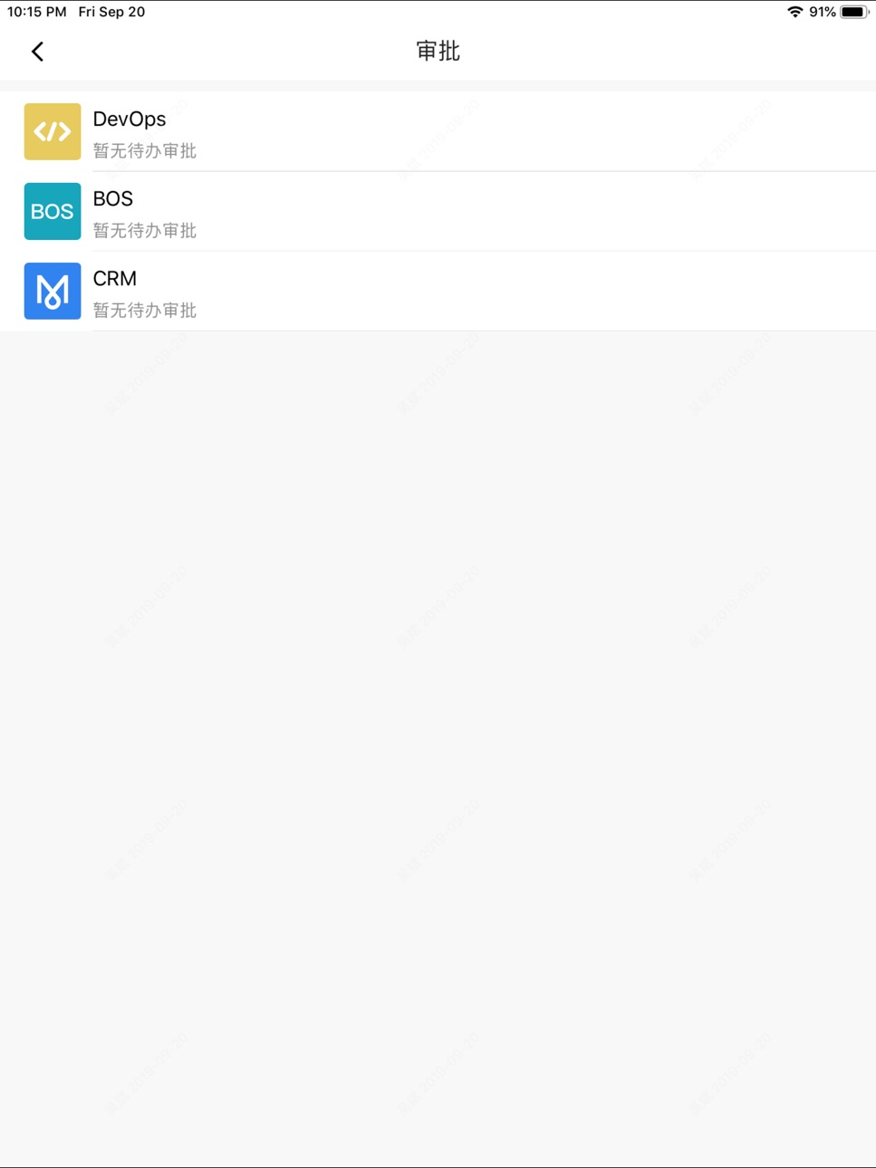 iPad screenshot