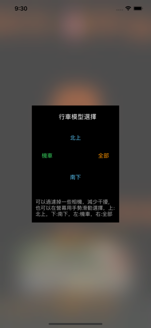 測速照相偵測Gold(圖2)-速報App