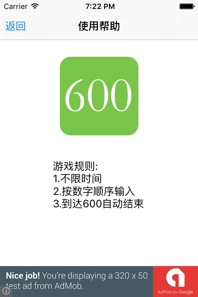 Write 1 to 600-Funny number screenshot 4