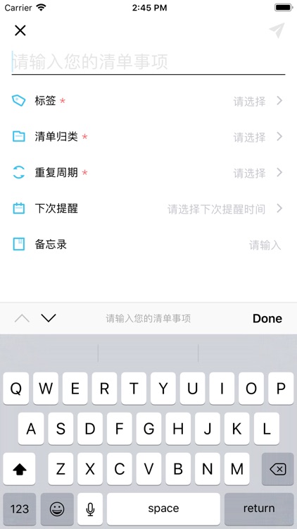 有劲生活管家 screenshot-3
