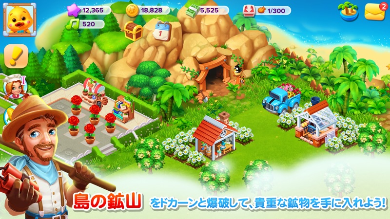 にじいろ牧場 screenshot 8