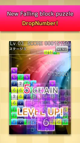 Game screenshot DropNumber mod apk