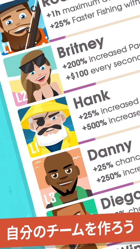 フックドインク：フィッシャータイクーン screenshot 3