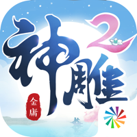 神雕侠侣2 神雕侠侣2