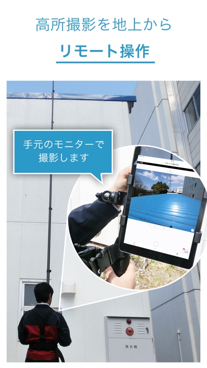 EXILIM Connect for Biz