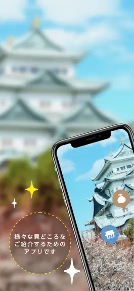 Game screenshot Cultural Heritage Navi apk
