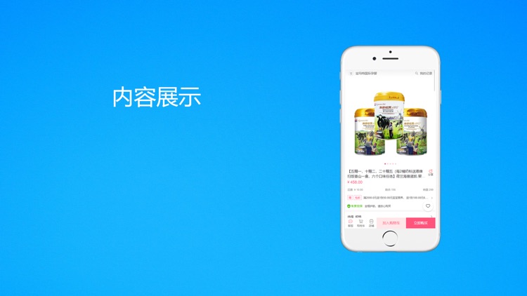 宝玛特 screenshot-5