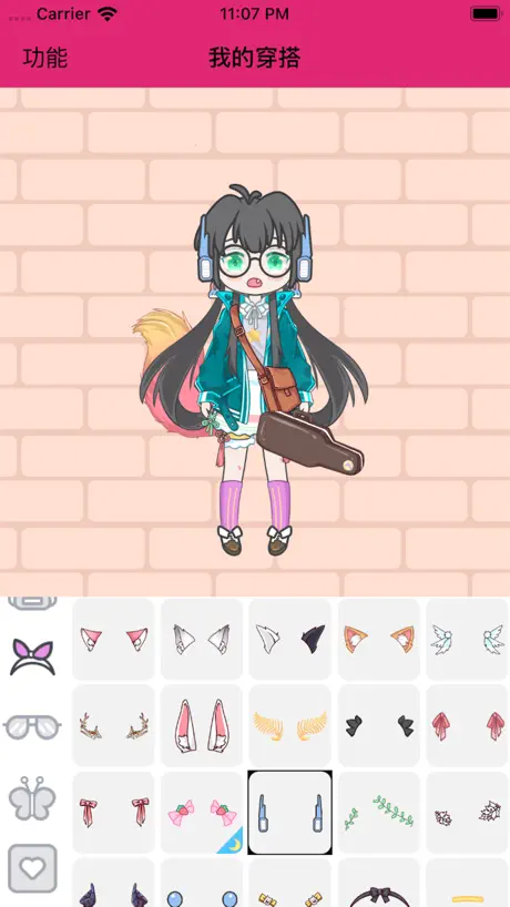 萌萌搭MoeMoeDa