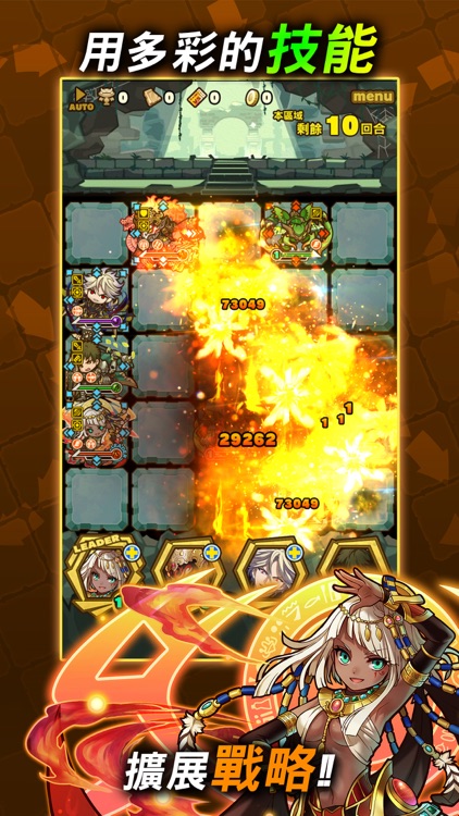 召喚圖板-全新力量的挑戰