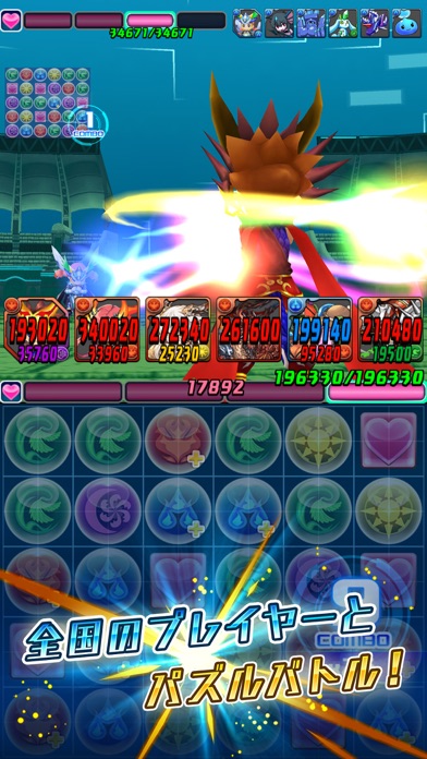 パズドラレーダー screenshot1