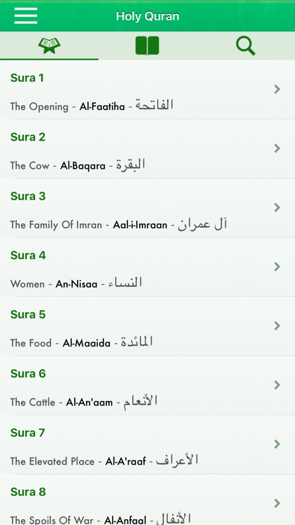 Quran Tajwid : English, Arabic