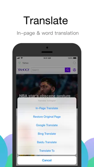 Captura de pantalla de Navegador Alook - Velocidad 8x en iPhone 10