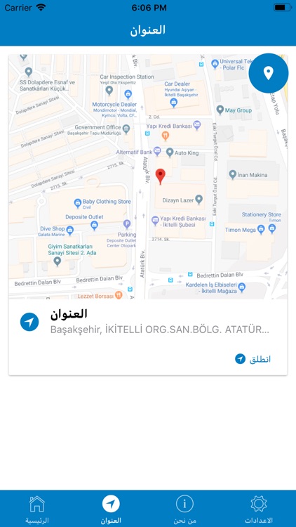 Mevhiba LMS screenshot-4