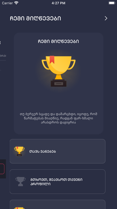 Screenshot 2 of Tavs vanebeb App