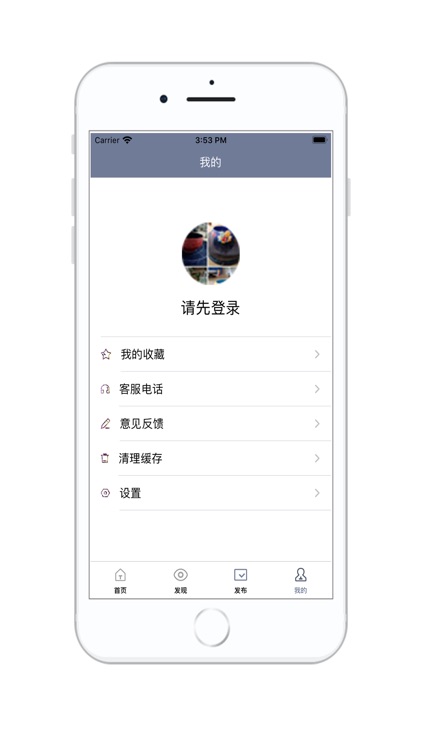 末雅陶瓷 screenshot-3