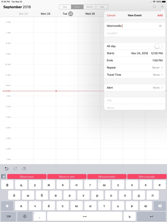 Ikon keyboard iPad screenshot 4 - Utilities app