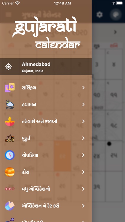 Gujarati Calendar (Panchang) screenshot-6