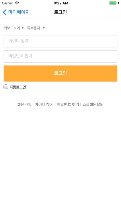 뽐뿌견적 screenshot-3