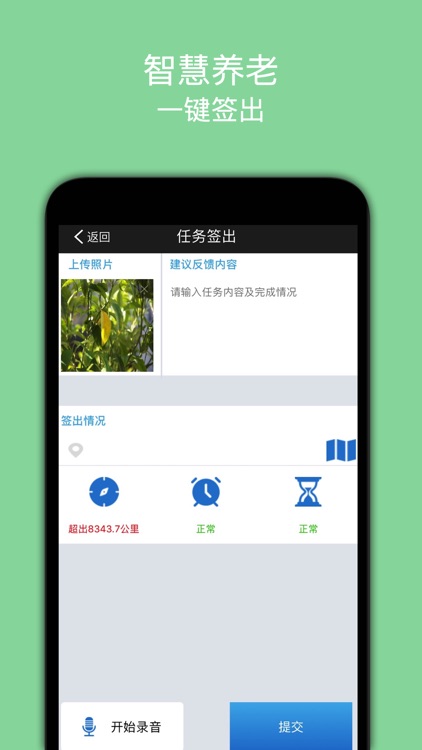 鑫汇养老(服务员)