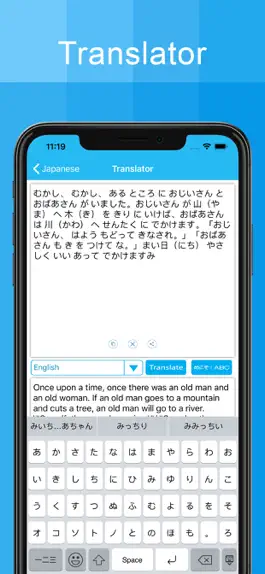 Game screenshot Japanese Keyboard - Translator hack
