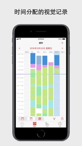 截屏