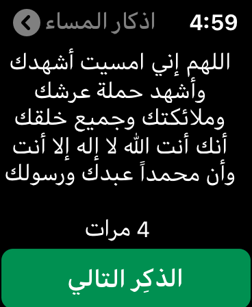 وذكِر