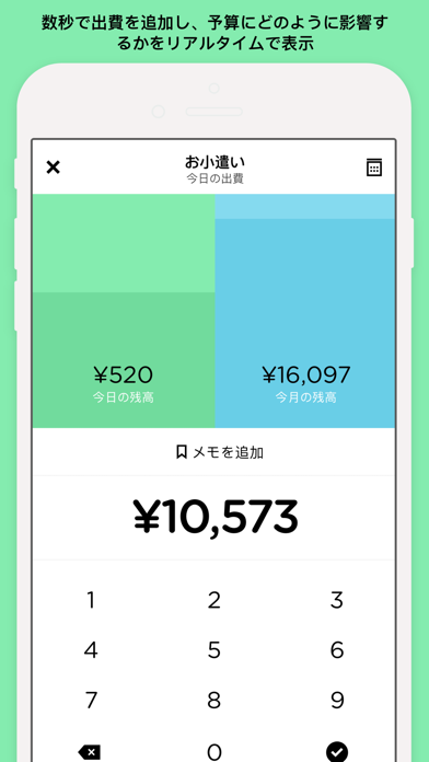 Pennies – ファイナンスマネージャー screenshot1