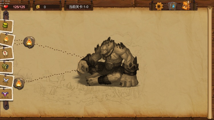 艾鲁大陆-冒险策略单机卡牌游戏 screenshot-5