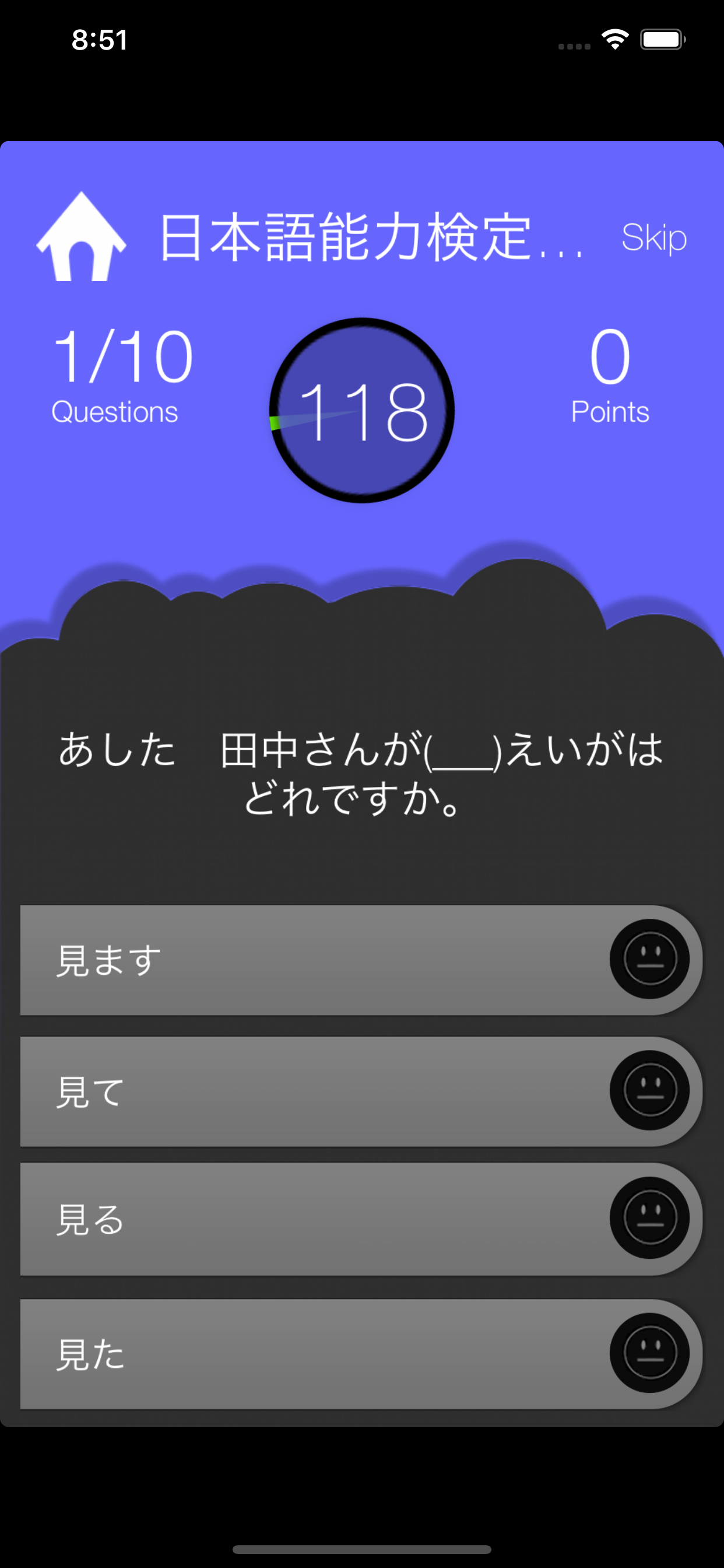 JLPT Preparation screenshot 4