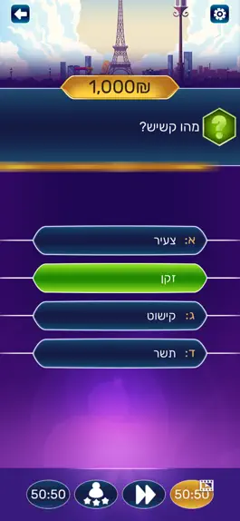 Game screenshot משחק הכסף - טריוויה, ידע כללי hack