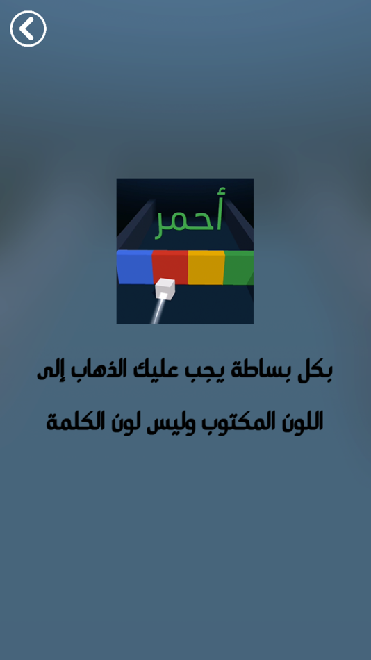 #4. تأثير ستروب (iOS) Podle: badr alhanaky