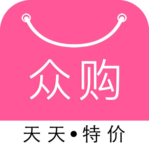 众购-移动网购首选