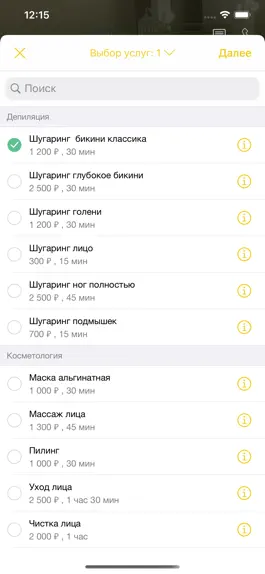 Game screenshot Ekastudio hack