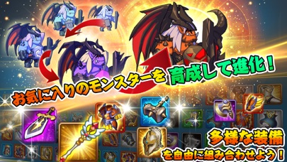 サマナーズ&パズルズ screenshot1