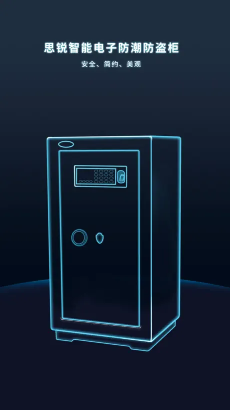 SIRUI  Cabinets