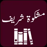 Mishkaat Shareef |Arabic |Urdu App Cancel