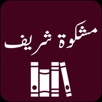 Mishkaat Shareef Arabic Urdu