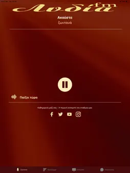 Lydia FM screenshot 5