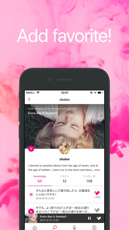 hummingo screenshot-3